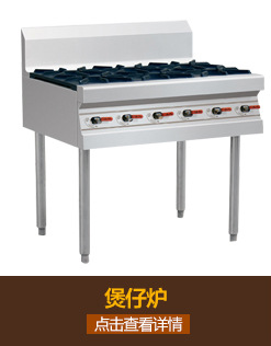 【廠家直銷(xiāo)】配菜臺(tái) 多功能切配臺(tái) 不銹鋼廚具設(shè)備 可定制