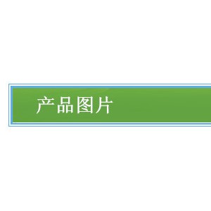 殘菜回收臺(tái) 不銹鋼工作臺(tái)/操作臺(tái)/廚房設(shè)備專業(yè)銷(xiāo)售廚房設(shè)備
