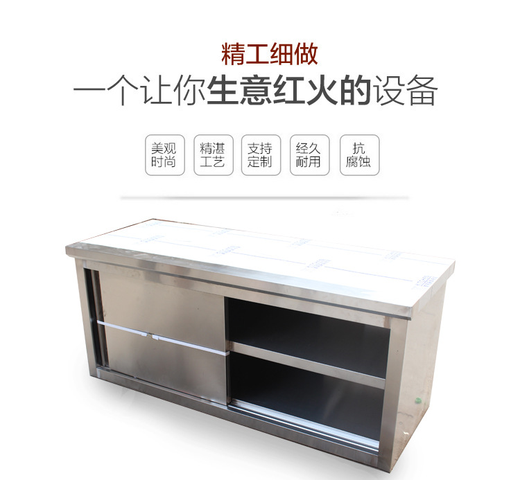 不銹鋼雙通打荷臺(tái) 廠家直銷 銷售至各大酒店廚房工作臺(tái)