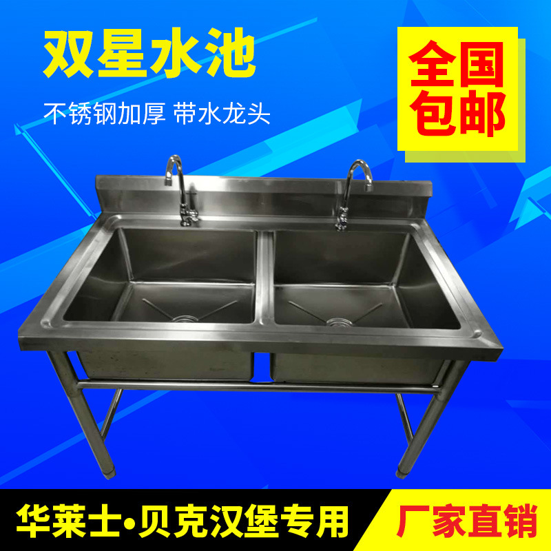 特價組裝雙通荷臺 廚房操作臺 砧板臺 雙通道打荷臺批發(fā)工作臺