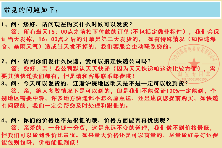110度紅底 白底度溫控開關(guān) 暖碟臺(tái)售買臺(tái)溫控器 保溫臺(tái)機(jī)械溫控器