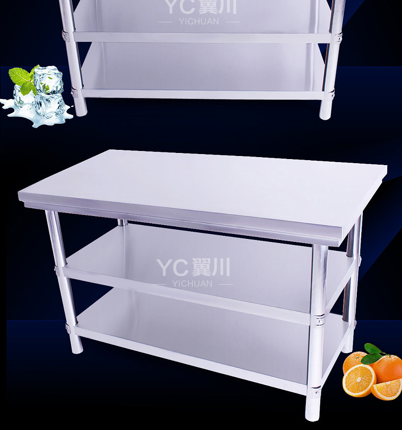 FEST 150X80X80cm拆裝式三層工作臺(tái)廚房不銹鋼 打荷臺(tái)操作臺(tái)1.0厚