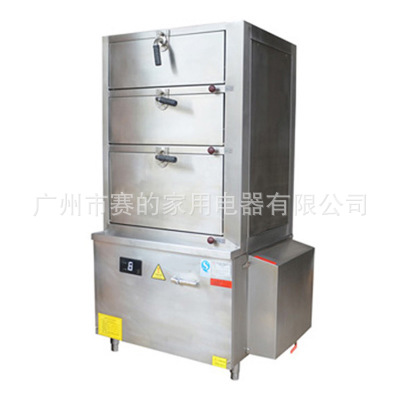 供應(yīng)三門海鮮電蒸柜 三層電磁海鮮蒸柜 商用電磁海鮮蒸柜系列