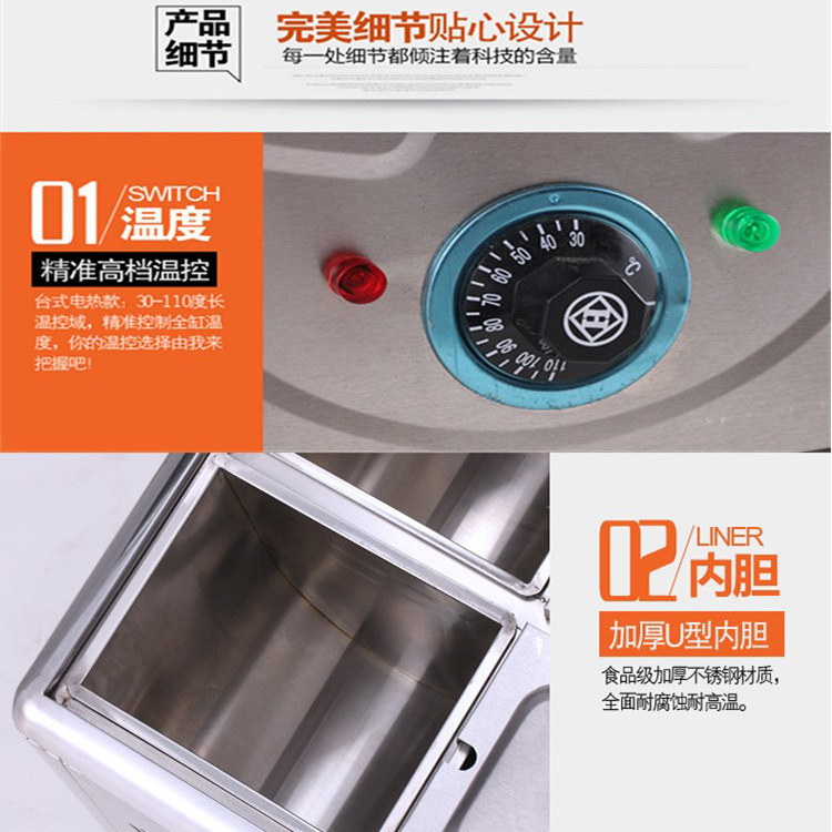 六格電熱保溫箱 牛雜爐保溫湯池 電熱恒溫汁箱 暖菜盆臺(tái)式不銹鋼
