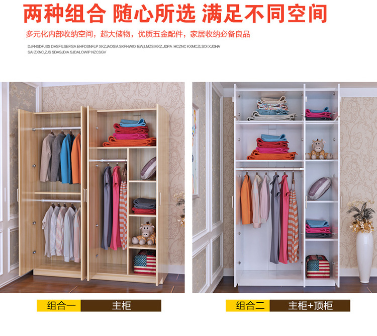 特價(jià)包郵衣柜簡易衣柜 組裝三門衣柜兩門四門衣柜陽臺儲物柜批發(fā)