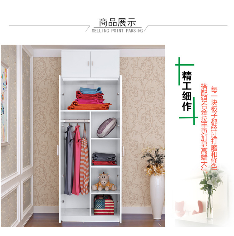 特價(jià)包郵衣柜簡易衣柜 組裝三門衣柜兩門四門衣柜陽臺儲物柜批發(fā)