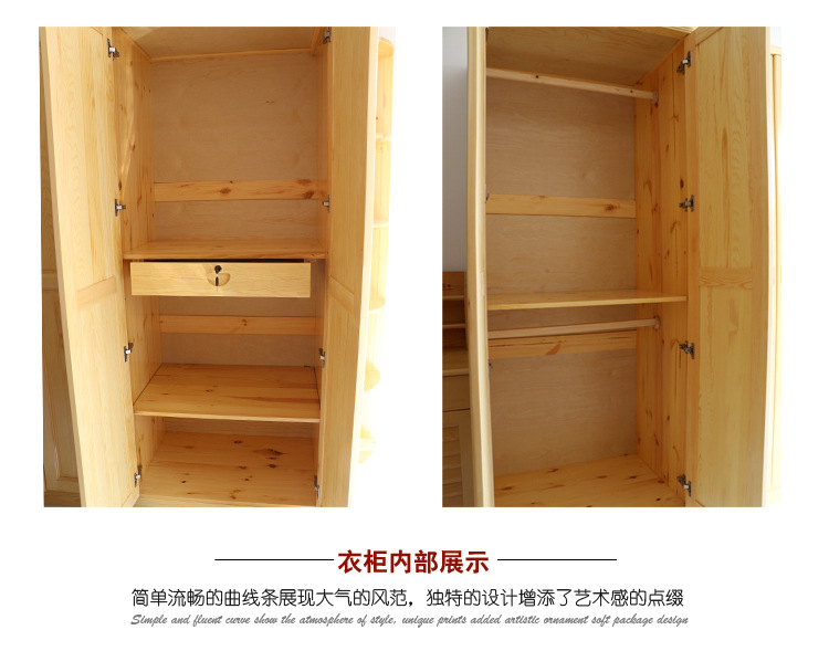 實(shí)木衣柜 整體收納衣柜衣櫥儲(chǔ)物柜 四門衣柜 廠家批發(fā)松木 衣柜