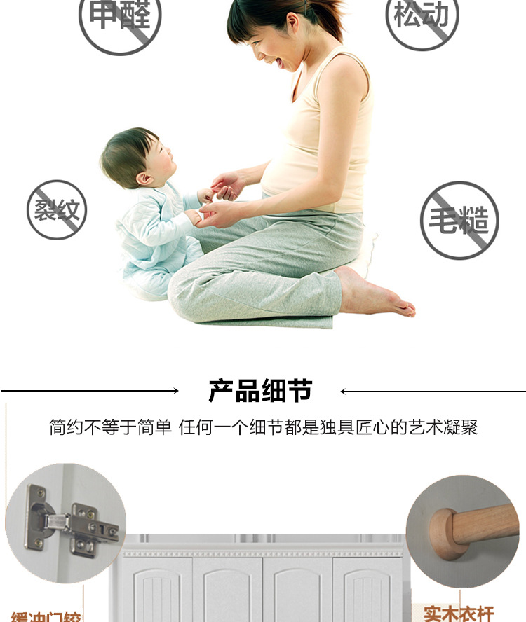 包郵現代簡約臥室二三四門板式衣柜 歐式衣柜組合儲物木質大衣柜