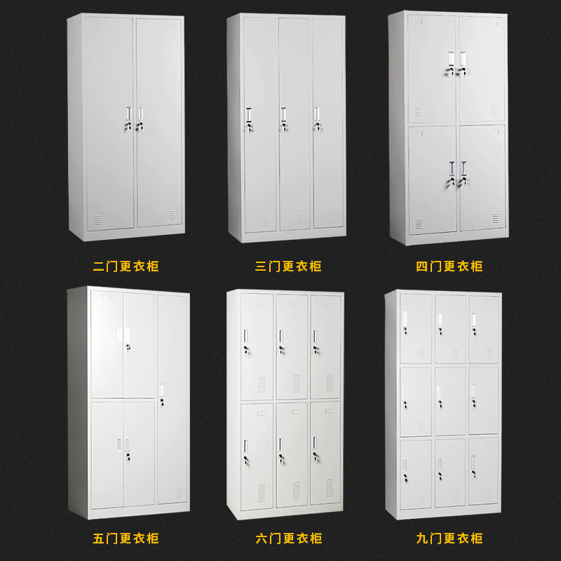 四門更衣柜鋼制員工更衣儲物柜4門鞋碗柜南京更衣柜批發(fā)廠家定制