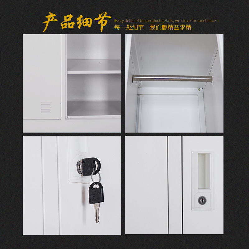 四門更衣柜鋼制員工更衣儲物柜4門鞋碗柜南京更衣柜批發(fā)廠家定制