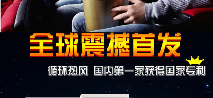 樂創(chuàng) 爆米花保溫柜 不銹鋼商用 影院專用大容量保溫柜 出口定制