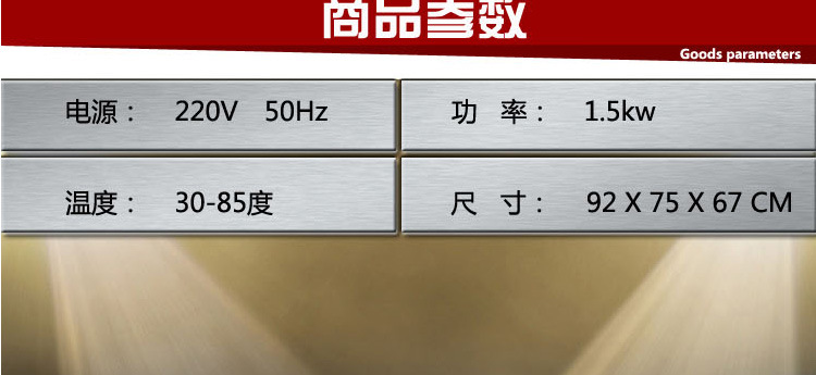 樂創(chuàng) 爆米花保溫柜 不銹鋼商用 影院專用大容量保溫柜 出口定制