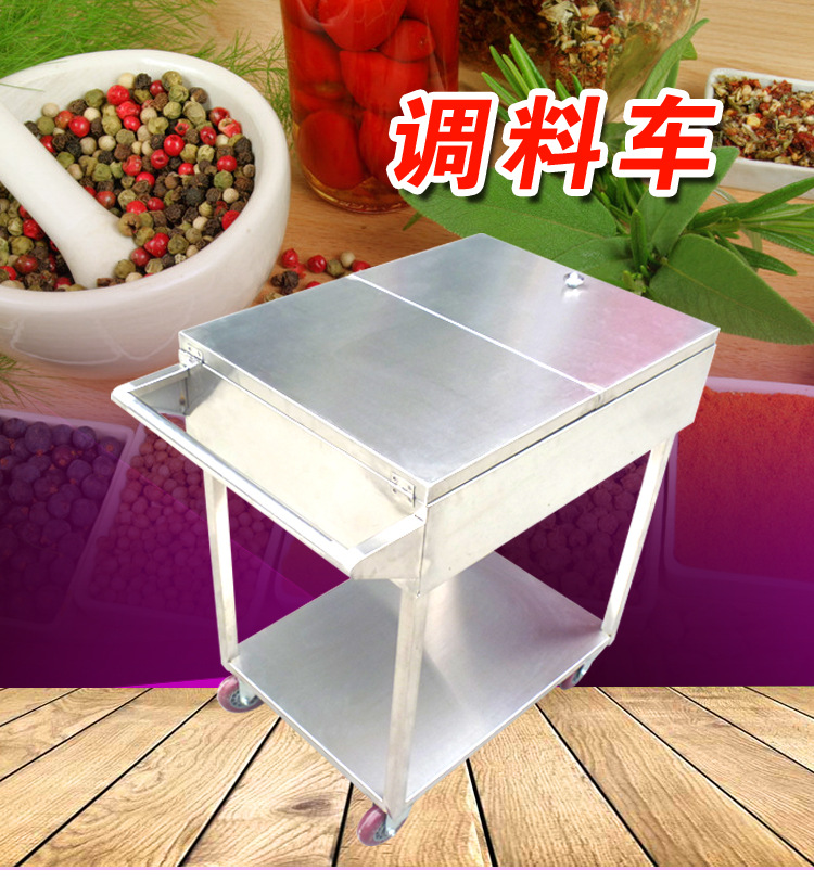 廠家直銷不銹鋼調(diào)料車 廚房調(diào)料臺 商用廚具餐車可定做