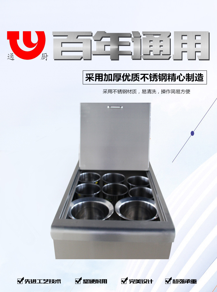 調(diào)料臺(tái)不銹鋼調(diào)料車調(diào)料臺(tái)餐車 沈陽廚房設(shè)備定制廠家