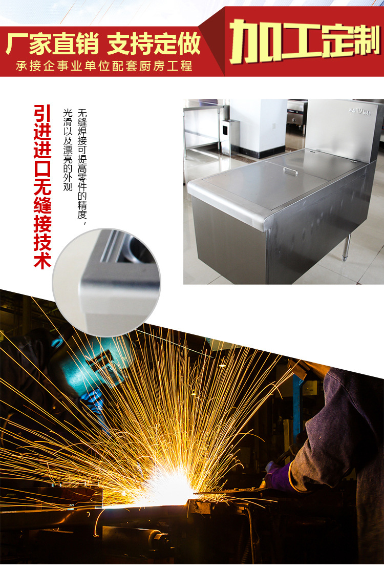 調(diào)料臺(tái)不銹鋼調(diào)料車調(diào)料臺(tái)餐車 沈陽廚房設(shè)備定制廠家