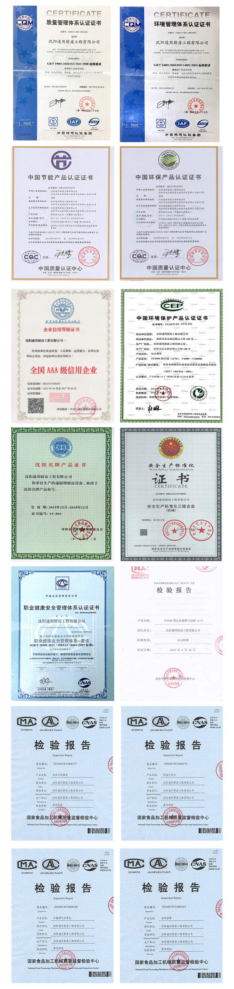 調(diào)料臺(tái)不銹鋼調(diào)料車調(diào)料臺(tái)餐車 沈陽廚房設(shè)備定制廠家