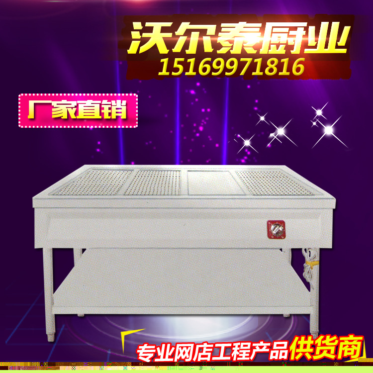 保溫售飯臺4