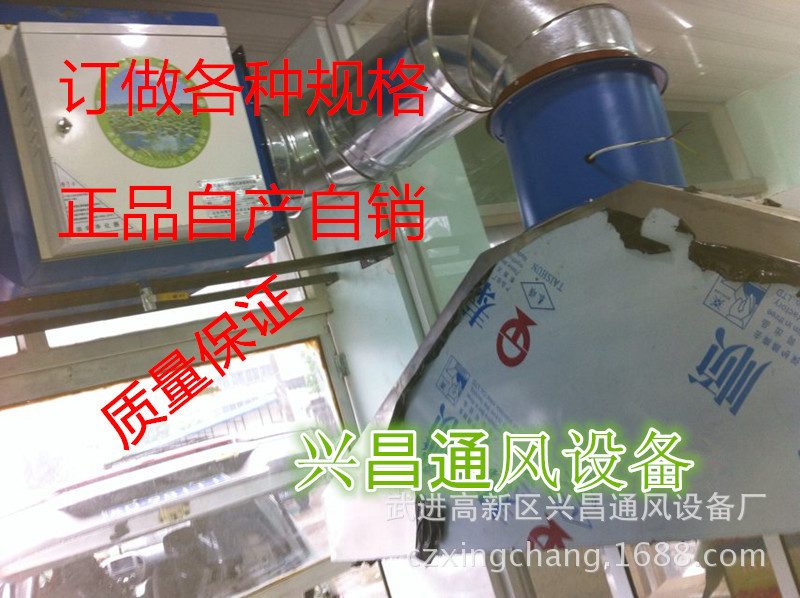 不銹鋼排煙罩 飯店廚房油網(wǎng)煙罩 商用廚房強力吸油煙機(可定制