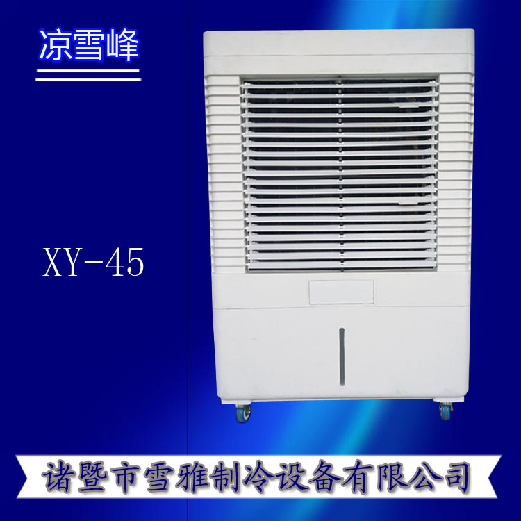蒸發式移動冷風扇 高質量商用環?？照{扇 客廳通風除塵家用冷風機