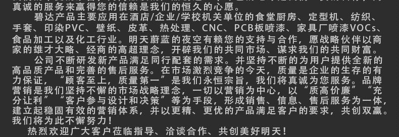 1123大促　148孔蜂窩電場(chǎng) 148針?lè)涓C電場(chǎng) 工業(yè)油煙凈化器蜂巢電場(chǎng)