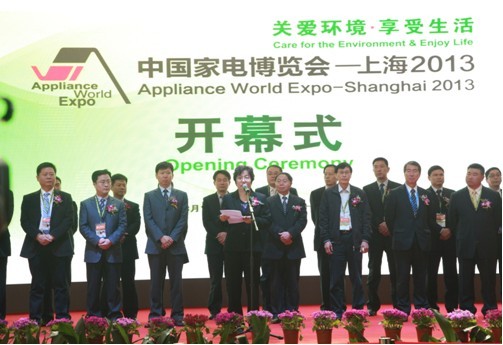 2013中國(guó)家電博覽會(huì)推動(dòng)行業(yè)性的交流探討 確立行業(yè)發(fā)展方向