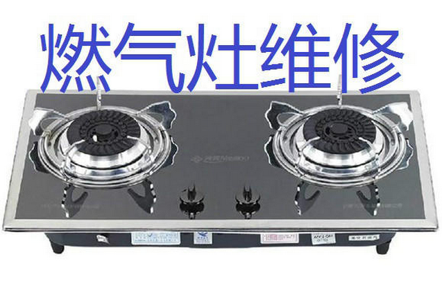 廚房設備產品售后服務現狀：廠商成冤大頭假售后充斥網絡