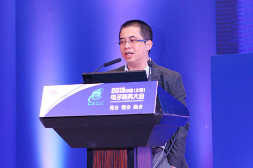 小米科技聯(lián)合創(chuàng)始人兼副總裁黎萬(wàn)強(qiáng):小米電子商務(wù)