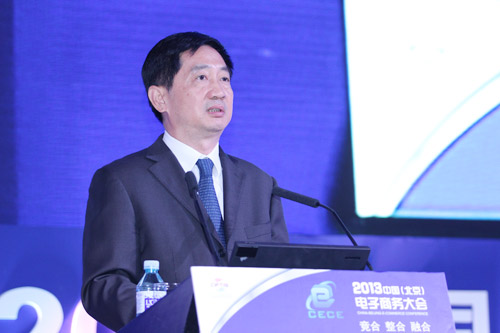 北京市人民代表大會常務(wù)委員會副主任梁偉:北京市電子商務(wù)