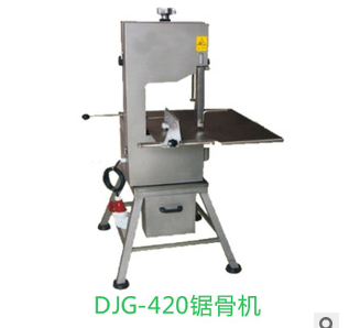 中央廚房設(shè)備大型落地鋸骨機 立式切骨機 切片機 凍肉切肉機