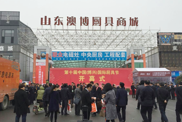中國廚都邁出新步伐 興福鎮(zhèn)商用廚具走向國際市場