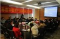 江蘇數(shù)字信息產(chǎn)業(yè)園入園企業(yè)稅收座談會